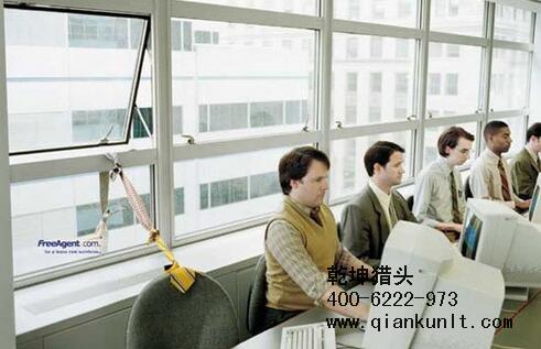 獵頭公司